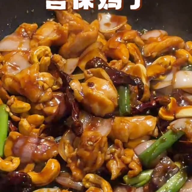 Kung Pao Chicken