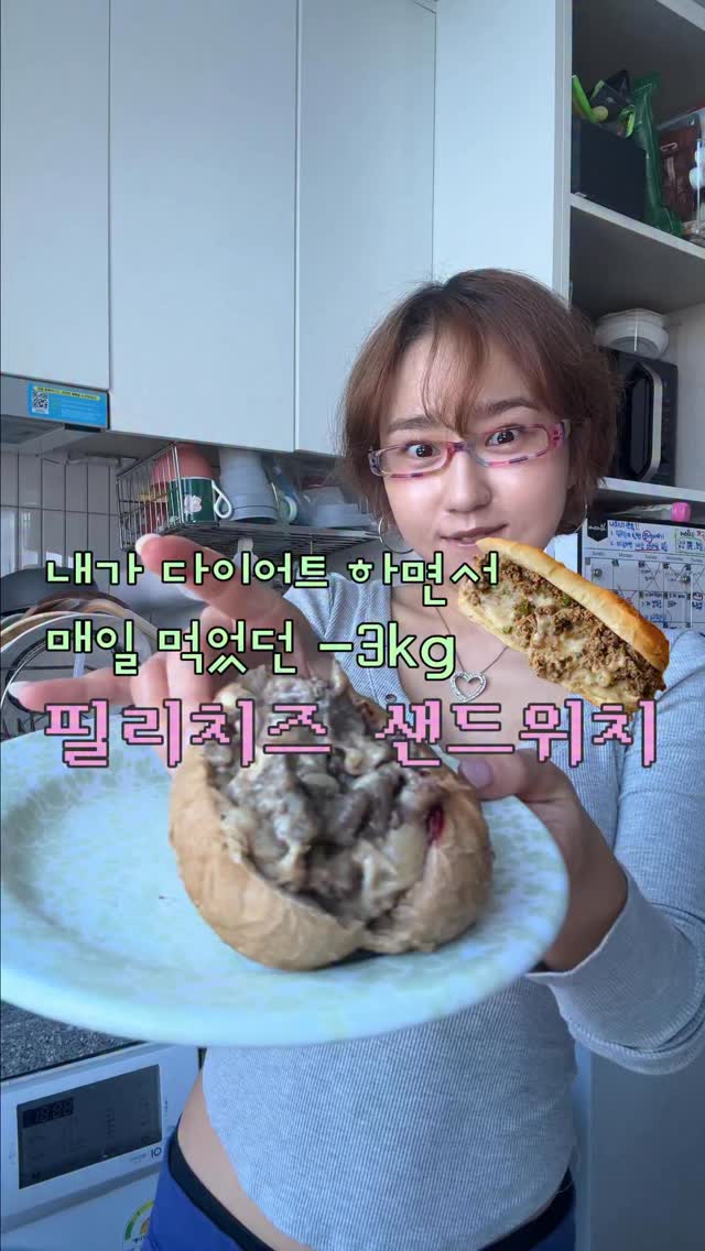 Bulgogi Diet Philly Cheese Sandwich