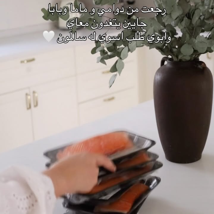 Marinated Salmon