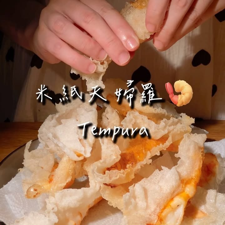 Crispy Tempura Udon