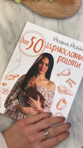 Potato Pancakes